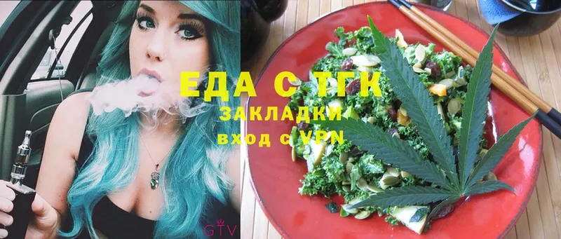 Canna-Cookies конопля Ейск