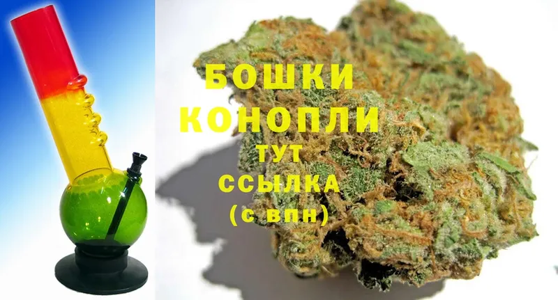 Бошки Шишки SATIVA & INDICA  купить закладку  Ейск 